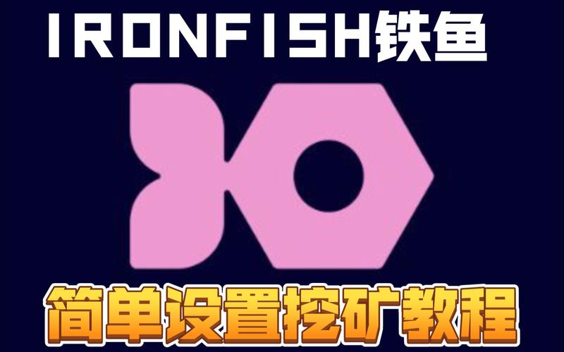矿工鱼安卓版缩略图