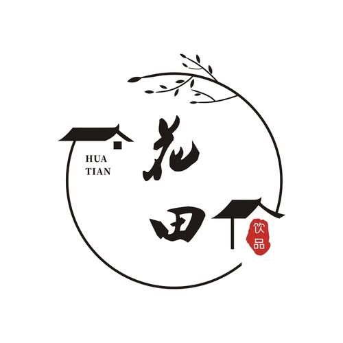 花田小院民宿截图