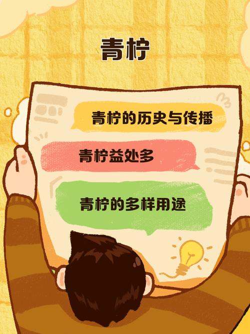 青柠追书免费阅读截图