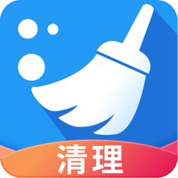 清理垃圾极速版图标