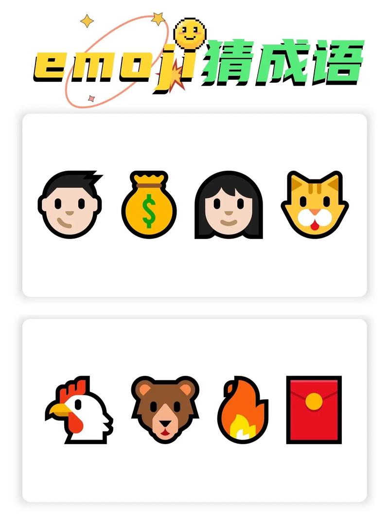 官人猜成语极速版