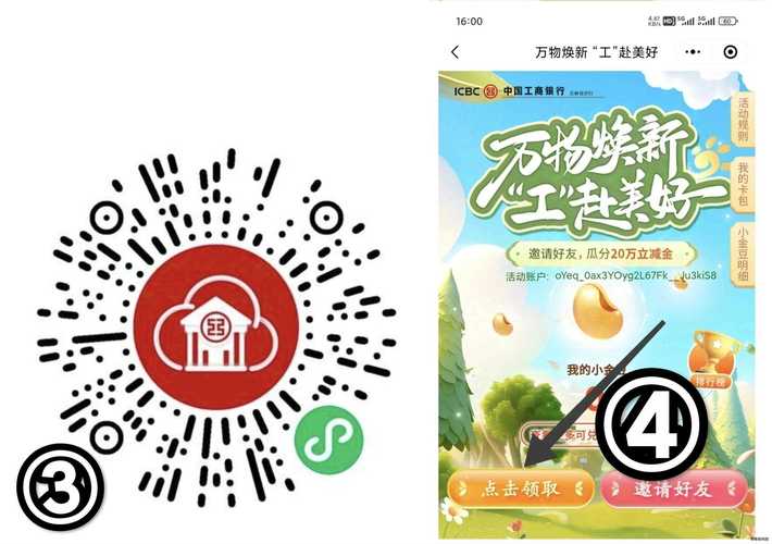 老铁短视频红包版缩略图