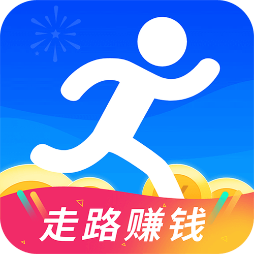 走赚宝app（走路赚钱）截图