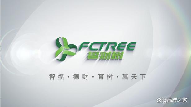 福康庄园种树赚钱