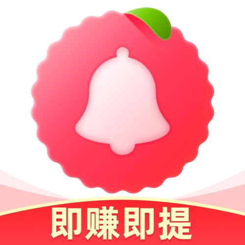 荔枝铃声105赚截图