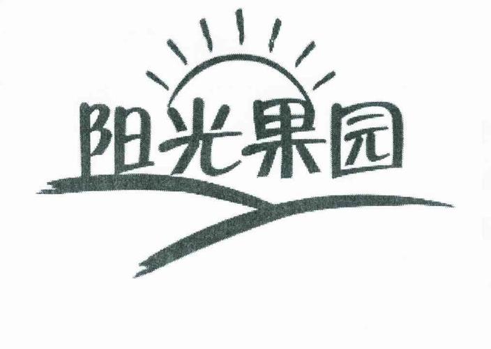 阳光果园红包版2图标