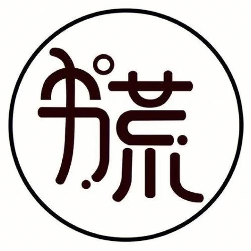 孤怨小说免费阅读图标