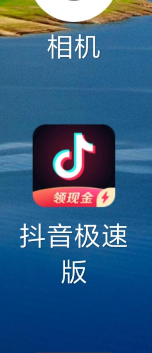 抖音天天打卡看广图标