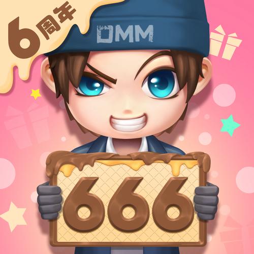 逃跑吧少年GG多