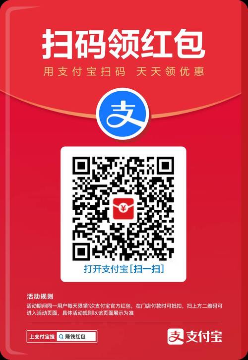 天天抢红包赚钱
