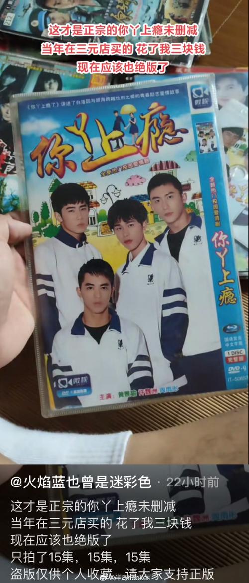 上瘾漫画未删减版截图