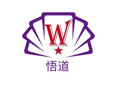 悟道助手图标