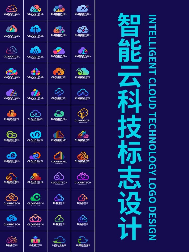 智能云共享图标
