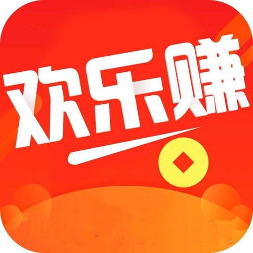 欢乐赚赚手机版缩略图