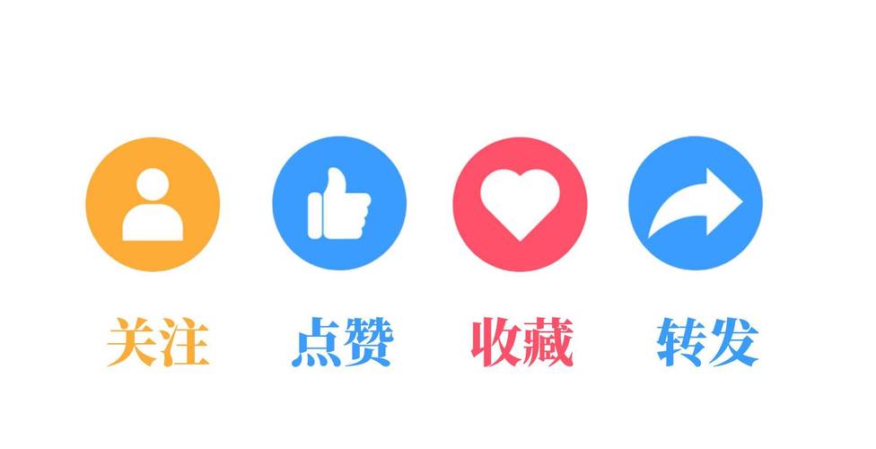 赞赏点赞平台官网缩略图