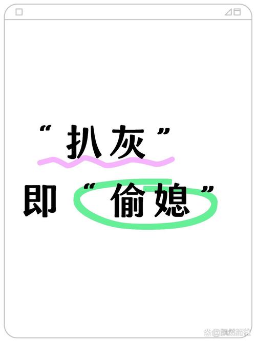把灰小说免费阅读