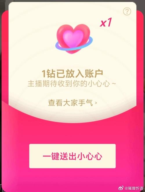 步步红包邀请码图标