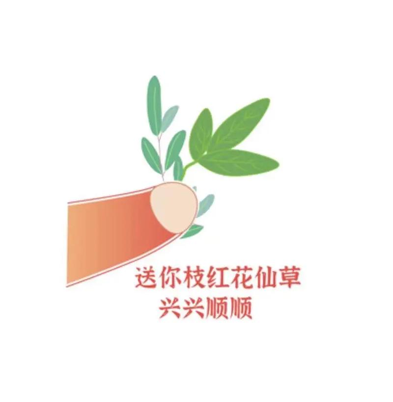 花花乐园种花领红图标