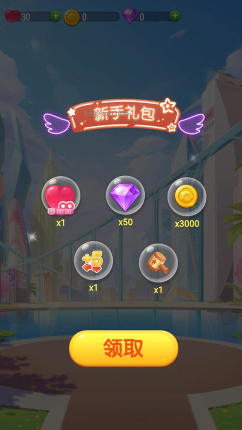 全民萌萌消除红包