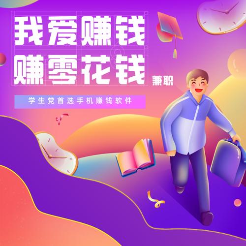 我爱刷刷刷赚钱版APP缩略图