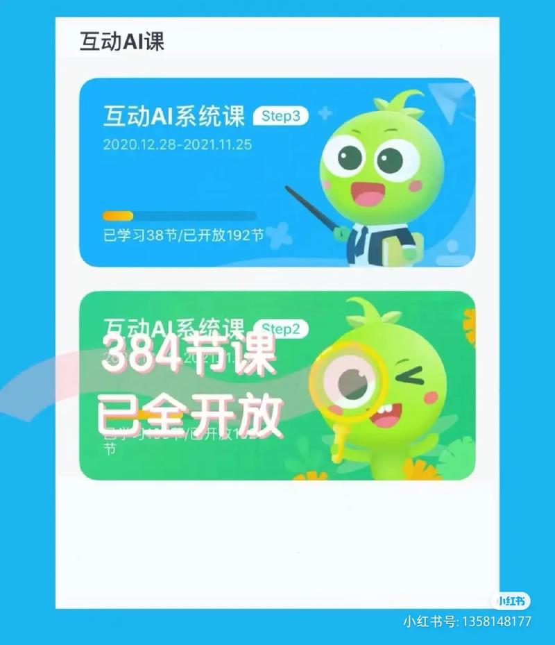 豌豆AI课官手机截图