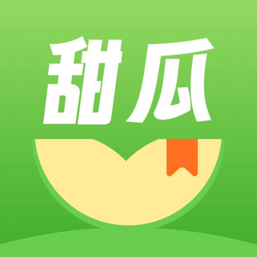 香瓜小说免费版v