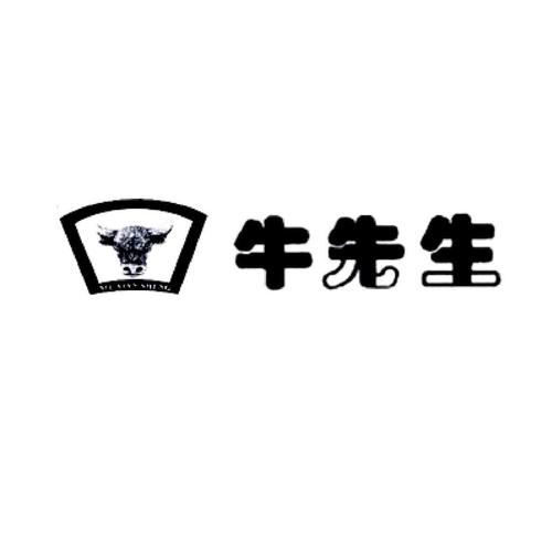 牛先生外挂注册机截图