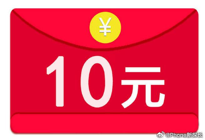 合到十领红包版截图