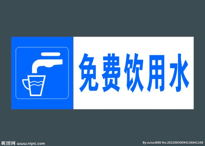 惠喝水正版缩略图