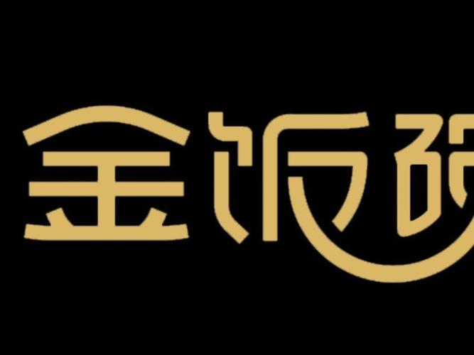 金饭碗官网图标