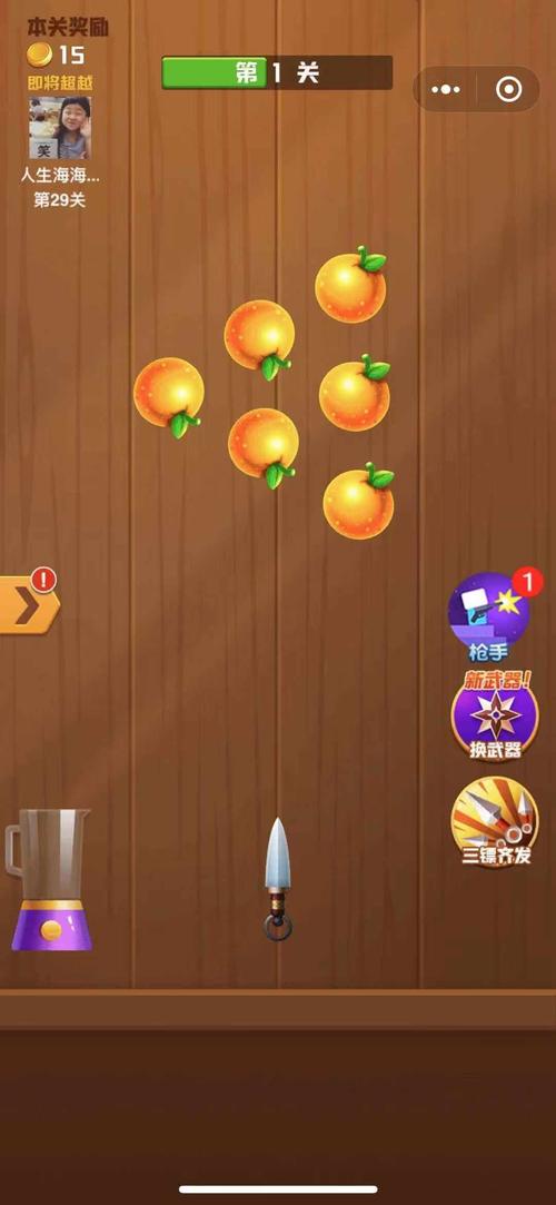 王牌切西瓜最新红游戏截图