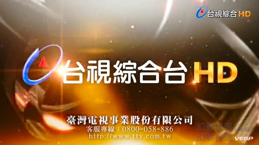 台湾看视频