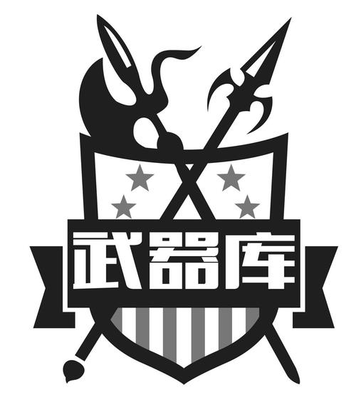 黑武器埋雷免授权图标