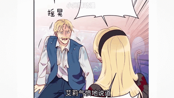 魔女的逆袭漫画阅