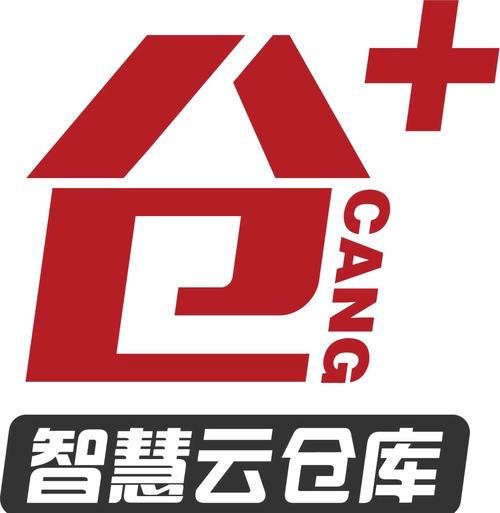 智链云仓正式版截图