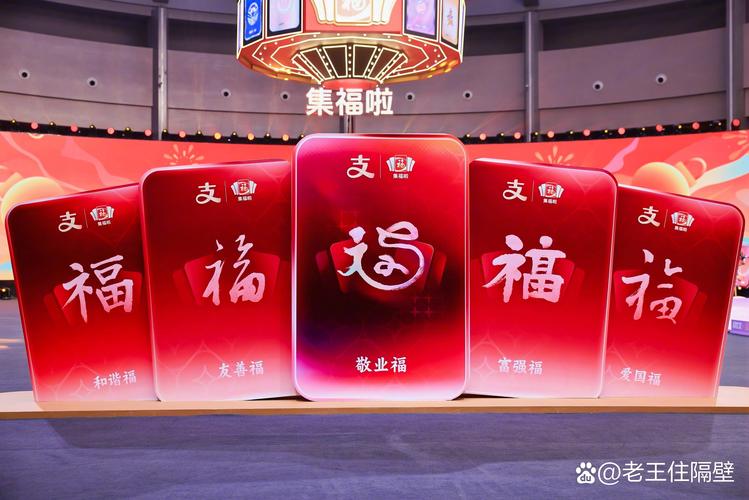 福多多(集五福卡)截图