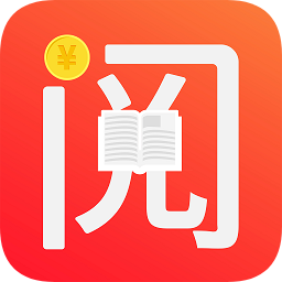 分分赚阅读赚钱缩略图