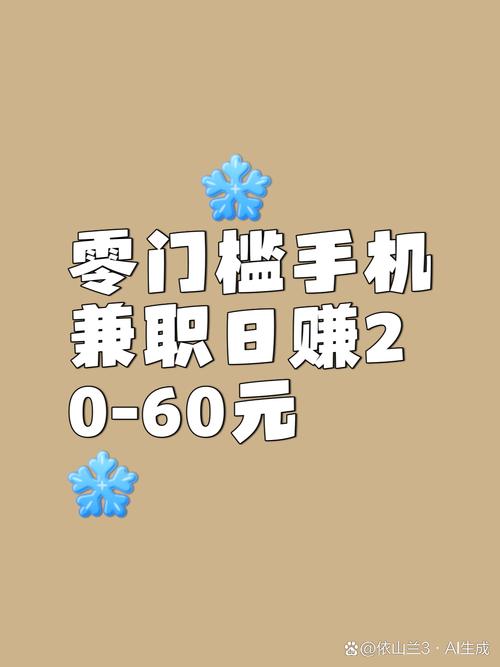 零花钱兼职赚钱图标