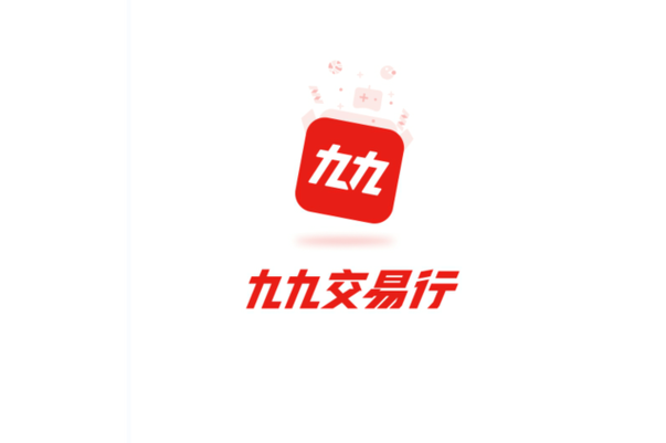 九千集商城手机版图标