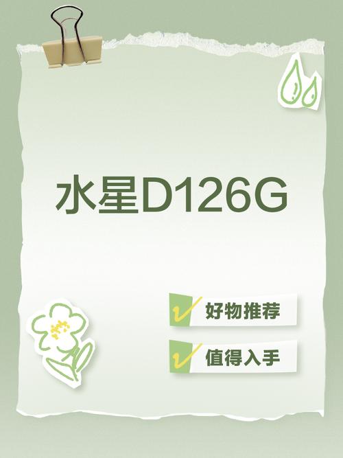 水星微信红包辅助图标
