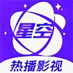 星空影视2021游戏截图
