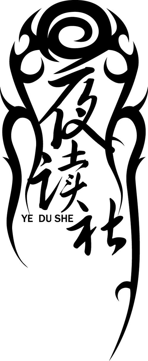 夜读手机版截图