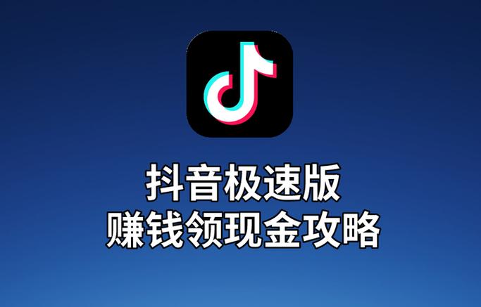 抖粉赚钱官网版图标