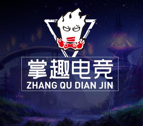 掌趣电竞赛事赚钱缩略图