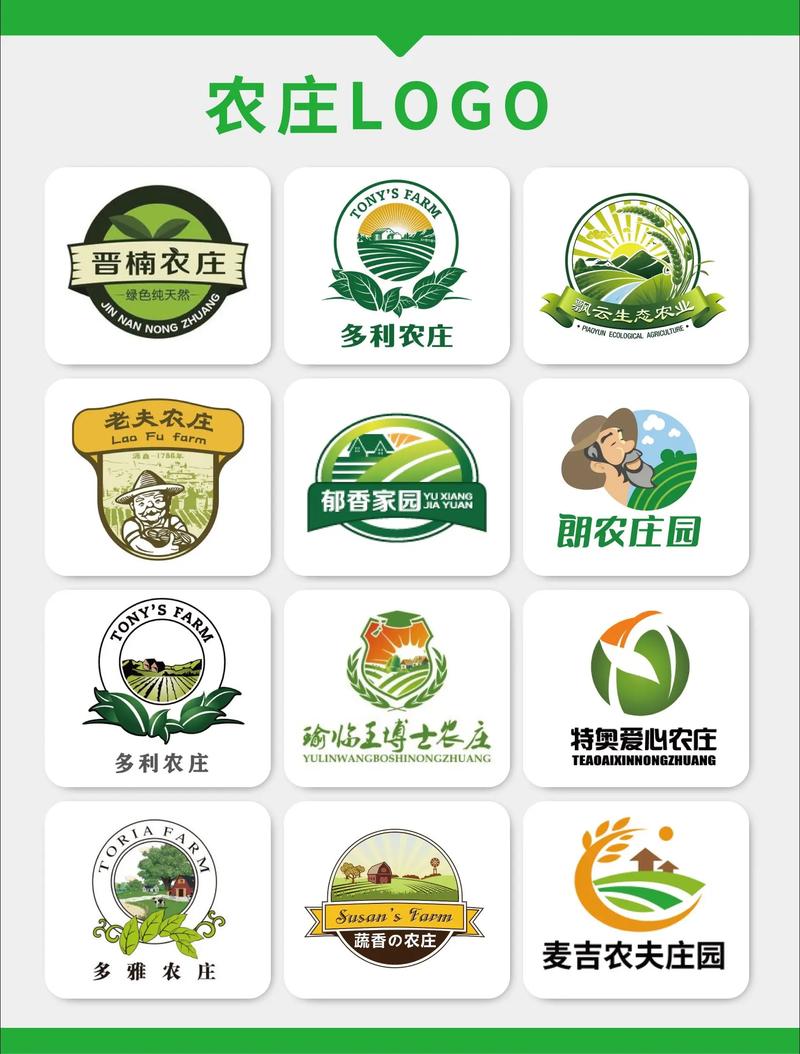 乐享农庄截图