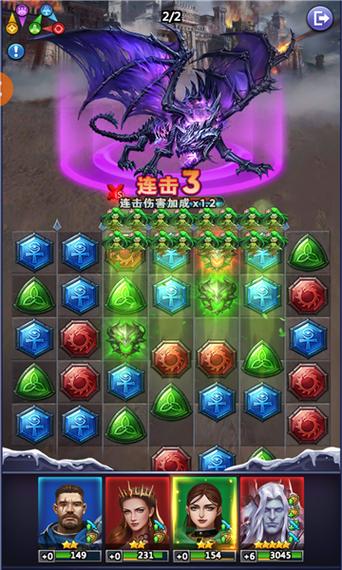 魔界爱消除游戏截图