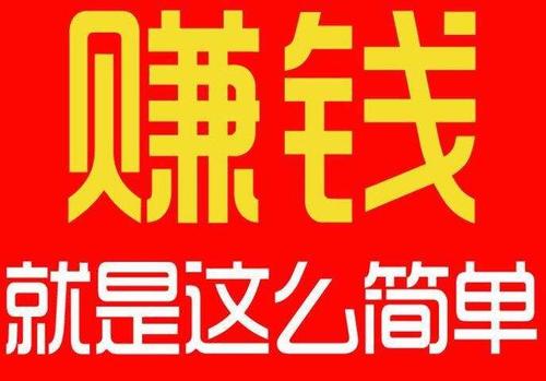 超赚钱阅读赚钱