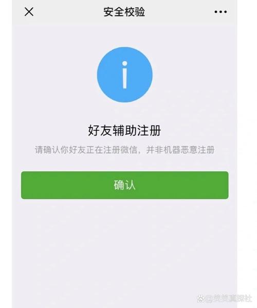 VX辅助注册放单平台2022图标