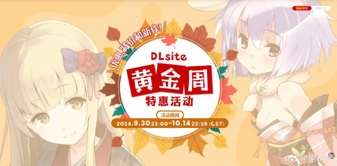 黄色灵魂手机游戏截图