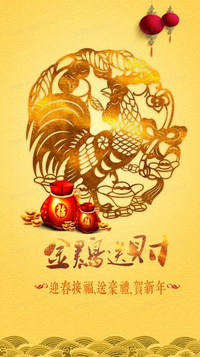 富豪金鸡红包版2图标